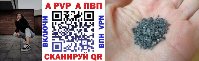 Названия наркотиков Котовск Конопля Меф мяу мяу A-PVP ГАШ ГЕРОИН КОКАИН Амфетамин