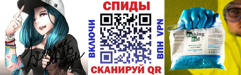 Амфетамин 97% Котовск