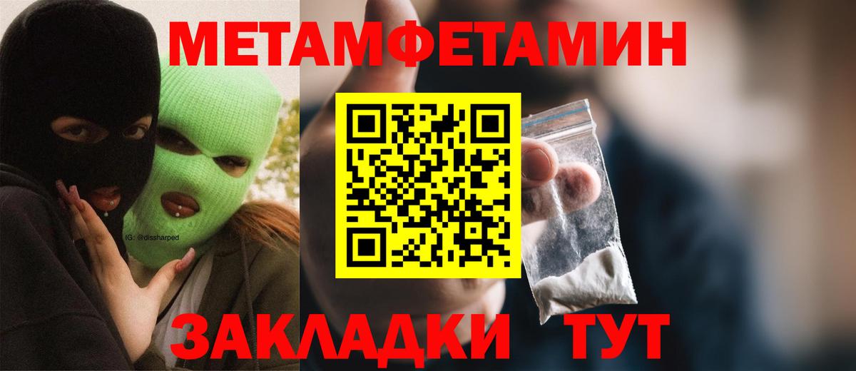 Амфетамин VHQ  Вход с VPN  Amphetamine  Котовск 