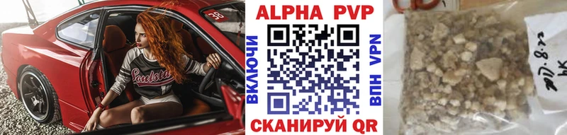 KRAKEN сайт  Котовск  APVP СК КРИС 