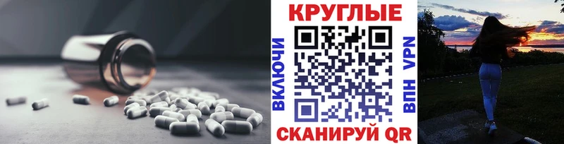 ЭКСТАЗИ 99%  блэк спрут онион  Котовск  сколько стоит 