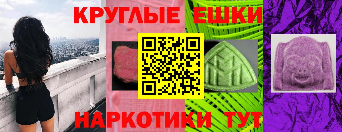 Ecstasy Дубай Котовск