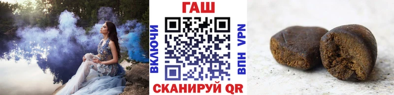 shop наркотические препараты Котовск ГАШИШ Premium где можно купить наркотик