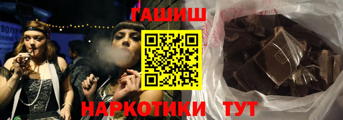 Гашиш VHQ Котовск