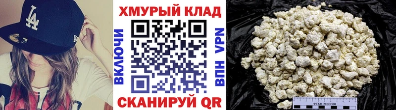 ГЕРОИН гречка  гидра ссылки  Котовск 