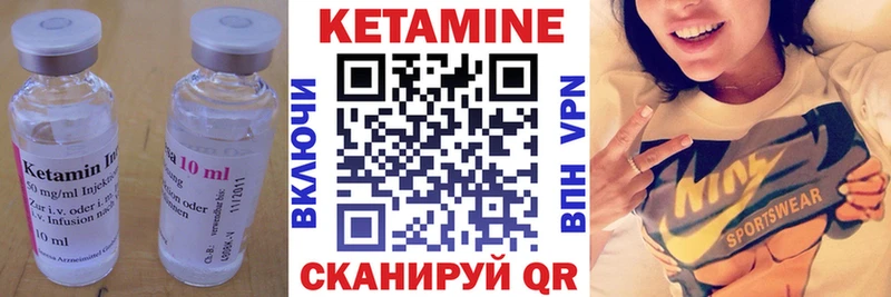 продажа наркотиков  Котовск  Кетамин VHQ 