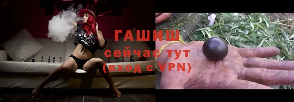 марихуана Алексеевка