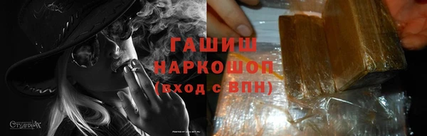 героин Абаза