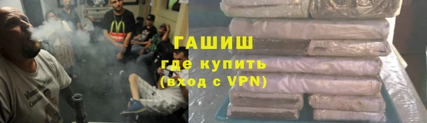 марихуана Алексеевка