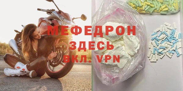 прущие грибы Осинники