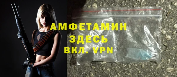 каннабис Осташков