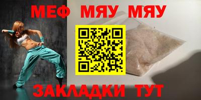 метадон Комсомольск-на-Амуре