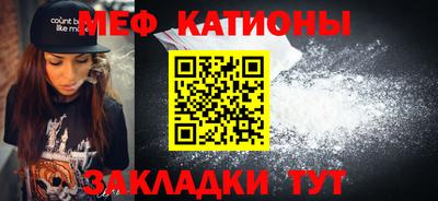 метадон Комсомольск-на-Амуре