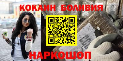 метадон Комсомольск-на-Амуре