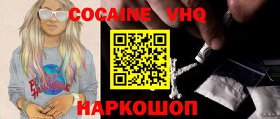 метадон Комсомольск-на-Амуре