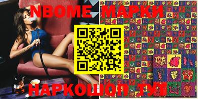 метадон Комсомольск-на-Амуре