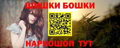 метадон Комсомольск-на-Амуре