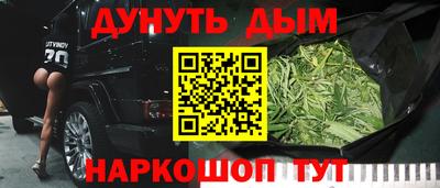 экстази Конаково