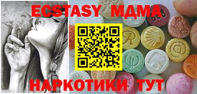 МДМА Коммунар