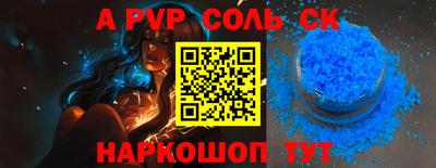 экстази Конаково