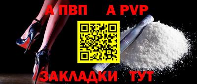 метадон Комсомольск-на-Амуре