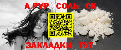 экстази Конаково