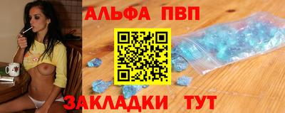 метадон Комсомольск-на-Амуре