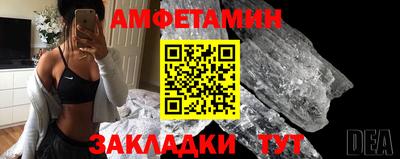 экстази Конаково