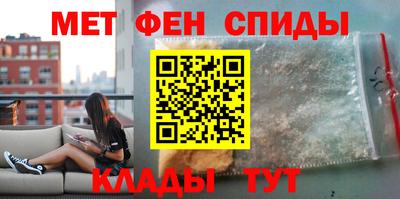 метадон Комсомольск-на-Амуре