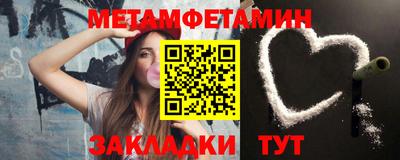 метадон Комсомольск-на-Амуре