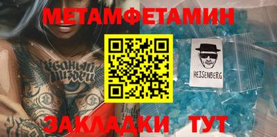 метадон Комсомольск-на-Амуре