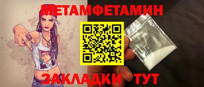 метадон Комсомольск-на-Амуре
