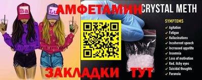 экстази Конаково