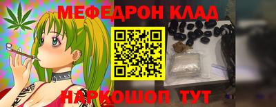 метадон Комсомольск-на-Амуре