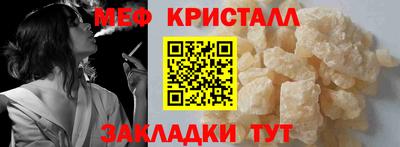 метадон Комсомольск-на-Амуре