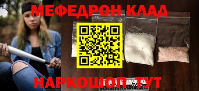 экстази Конаково
