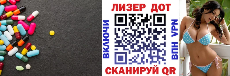 Лсд 25 экстази кислота  Котовск 