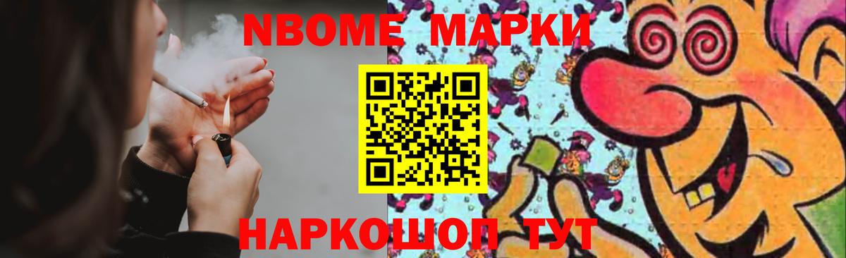 ЛСД экстази кислота  LSD-25 экстази ecstasy  Вход с VPN  Котовск 