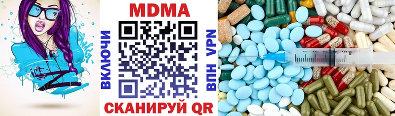 MDMA VHQ Котовск