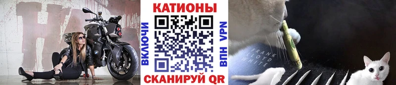 Мефедрон 4 MMC  Котовск 