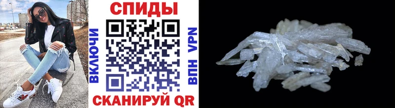 МЕТАМФЕТАМИН винт  blacksprut ссылки  Котовск 