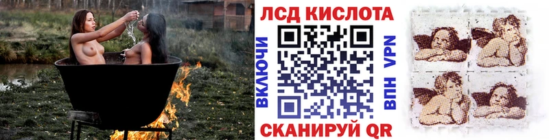 Марки 25I-NBOMe 1500мкг  Котовск 