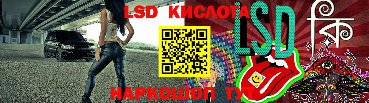 Марки NBOMe 1500мкг  Марки N-bome  Котовск  Вход с VPN 